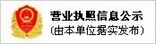 貝塔瑞斯黄片香蕉视频企業信息公示