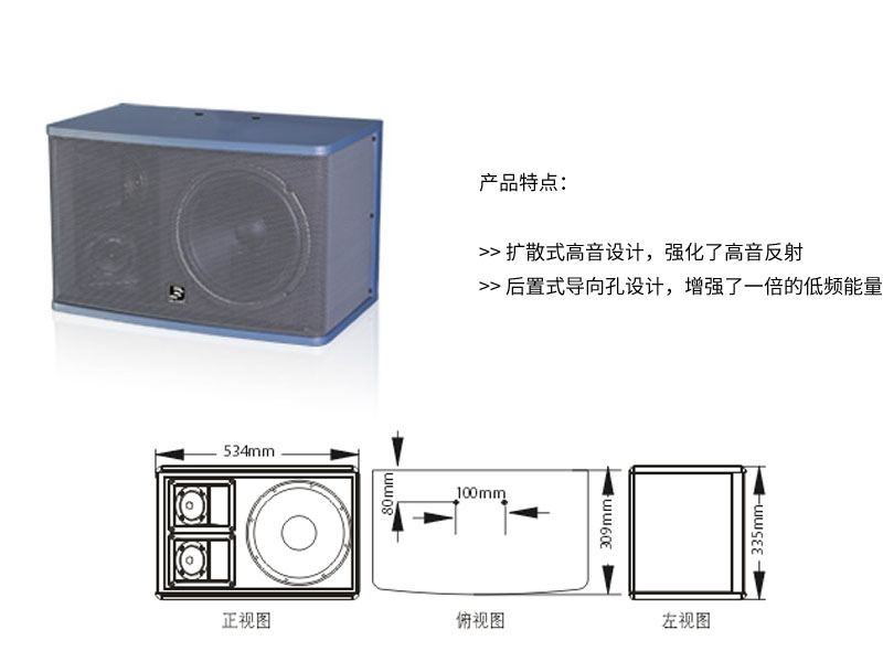 G 係列專業KTV音箱