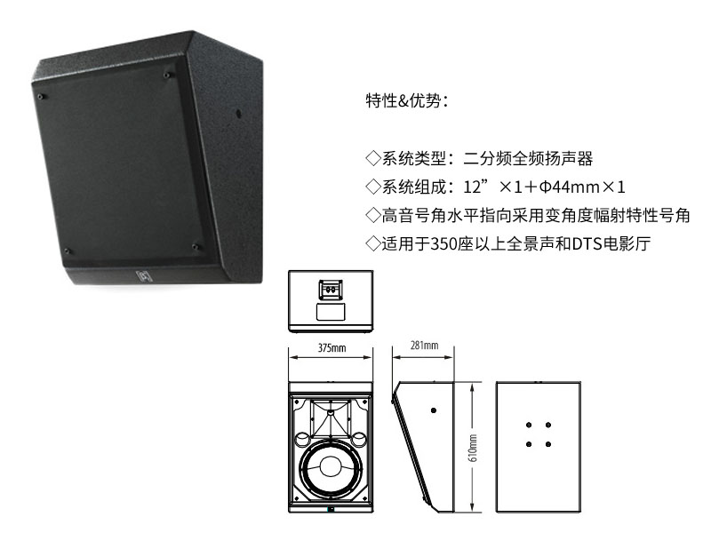 CSR係列環境聲揚聲器