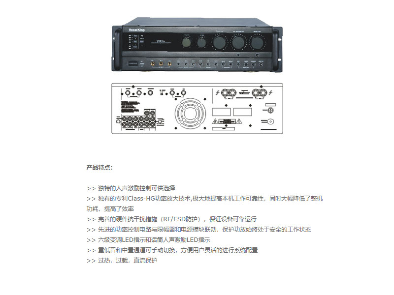 專業KTV功放