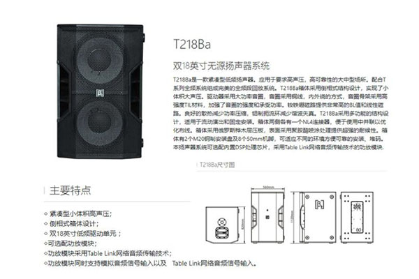 家用黄片香蕉视频設備