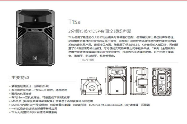 家用黄片香蕉视频設備