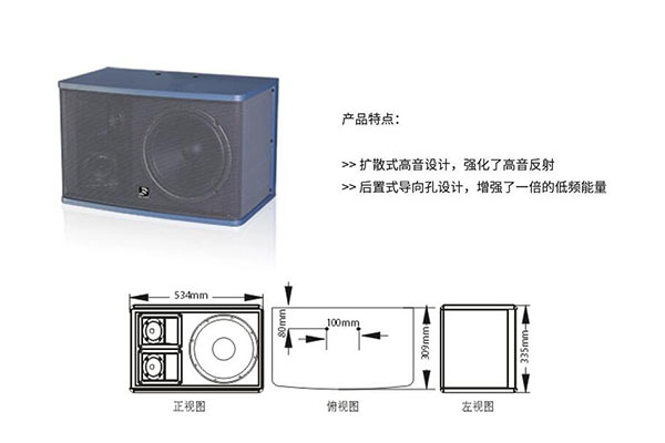 音視頻設備