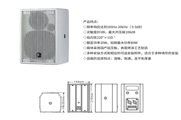 舞台黄片香蕉视频設備